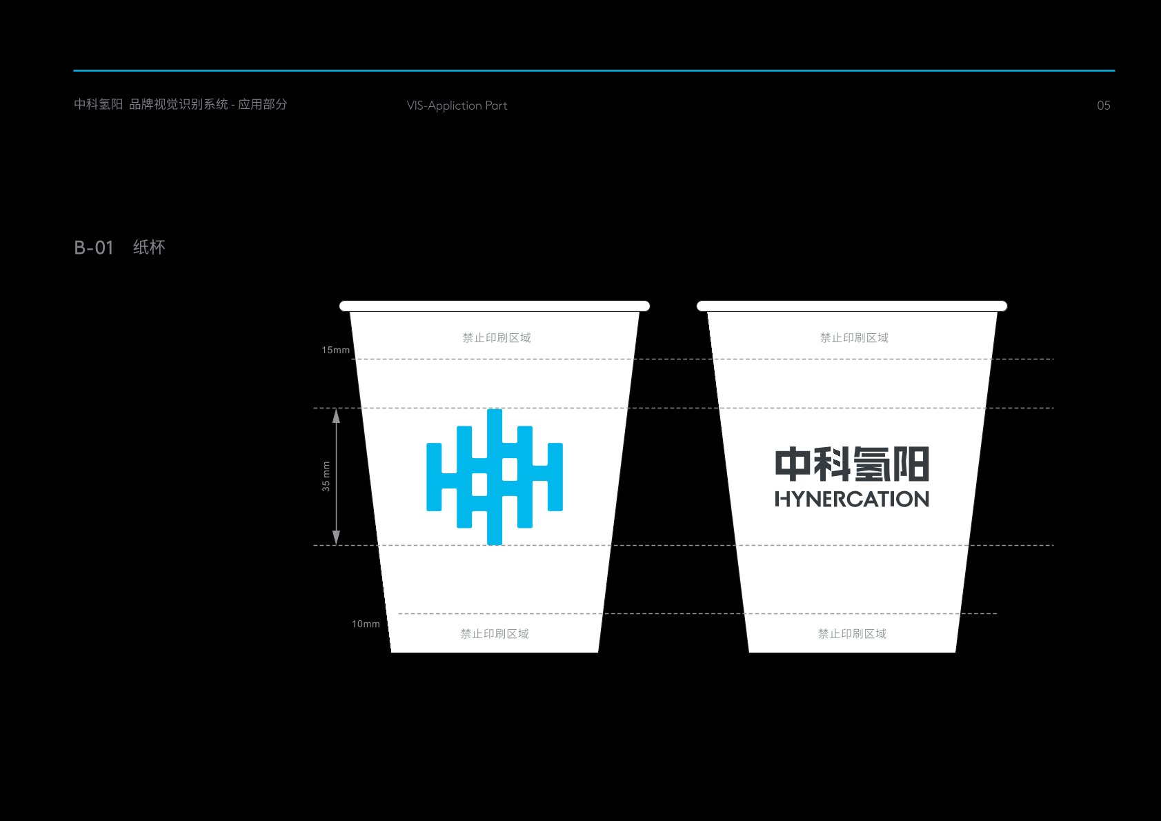 红塔区VI设计公司